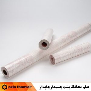 فیلم-محافظ-چسبدار-چاپدار