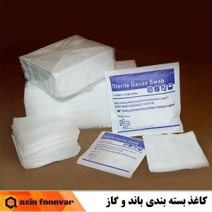 کاغذ-بسته-بندی-باند-و-گاز