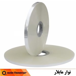 نوار مایلار